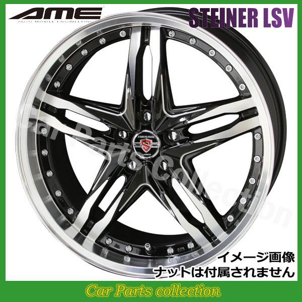 17インチ ホイール 車 シュタイナーの人気商品・通販・価格比較 - 価格.com