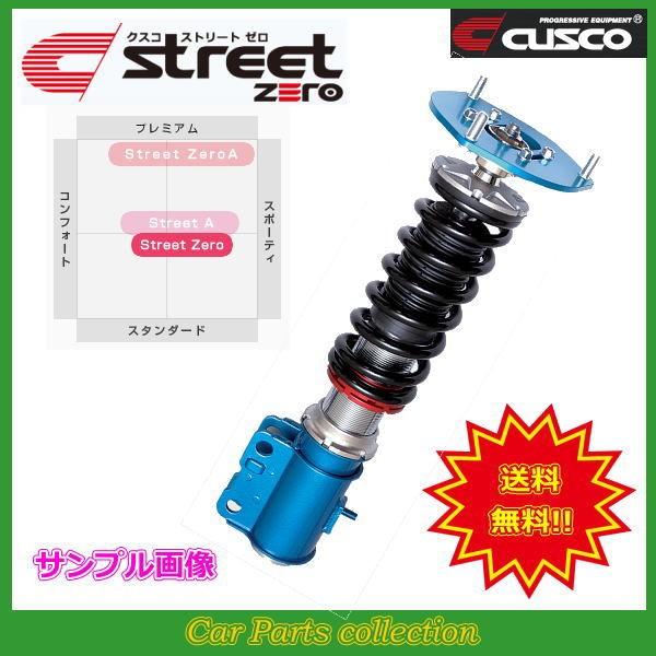 車高調 車用サスペンション Hcr32の人気商品 通販 価格比較 価格 Com