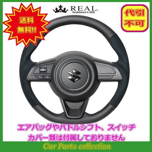 XCtgX|[c ZC33S(H29.9`) A REAL XeAO ubNU[&amp;ubNEgXG[h ubN[Xeb` SZA-ALC-BK