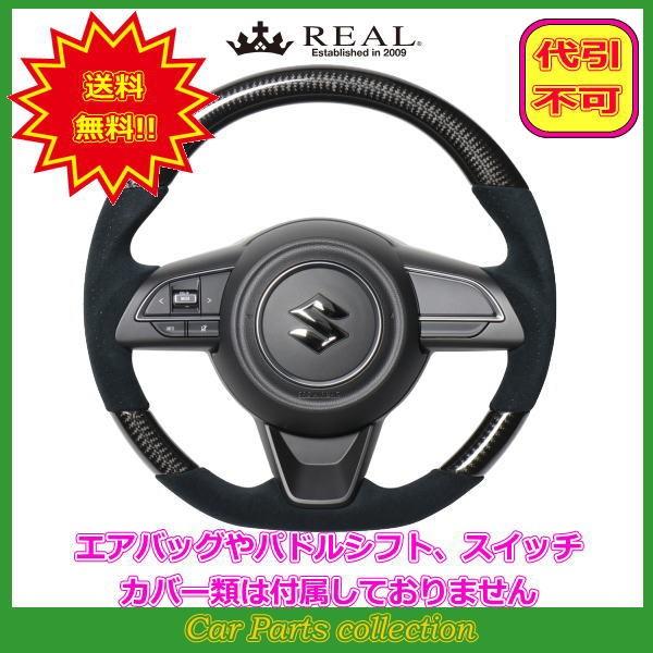 XCtg ZC13S/ZC43S/ZC53S(H29.1`) A REAL XeAO ubNJ[{&amp;ubNEgXG[h ubN[Xeb` SZA-BKC-ALC