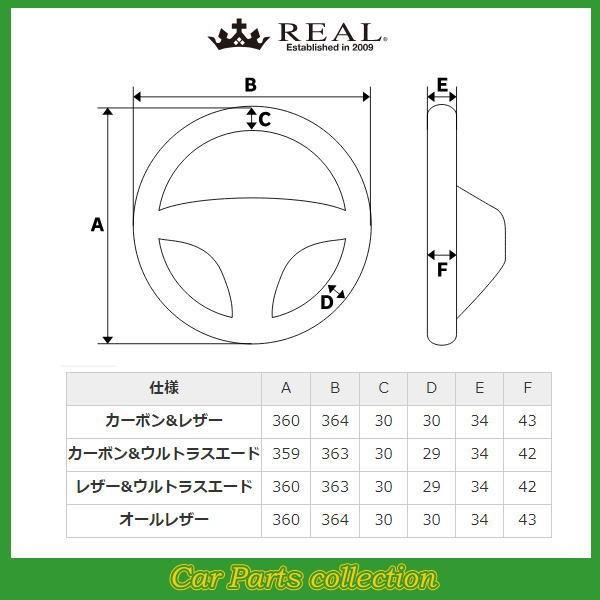 ステアリング Real Sza Bkc Alc レアル ステアリング 自動車 スイフト ブラックカーボン ブラックウルトラスエード ステアリング ブラックユーロステッチ Zd53s Zcs Zds H29 1 Collection Sza Bkc Alc 1 Car Parts
