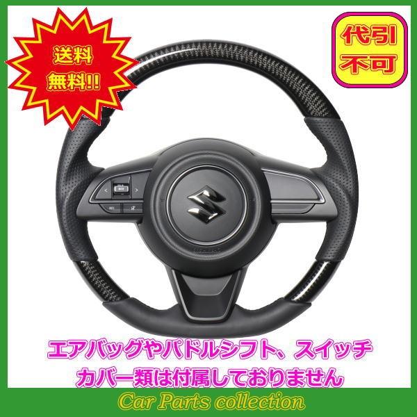 XCtgX|[c ZC33S(H29.9`) A REAL XeAO ubNJ[{ ubN[Xeb` SZA-BKC-BK