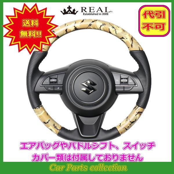 Wj[ JB64W(H30.7`) A REAL XeAO x[Wʃvg ubNXeb` SZB-BGT-BK