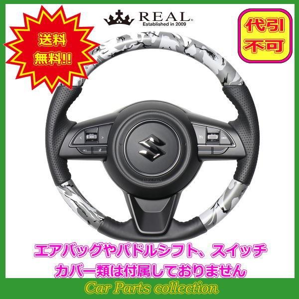 Wj[ JB64W(H30.7`) A REAL XeAO O[ʃvg ubNXeb` SZB-GRT-BK