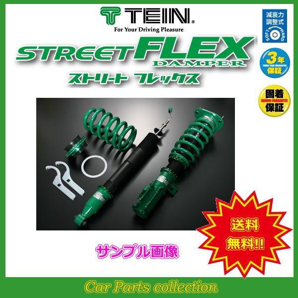 Gyl15w 09 04 15 09 Rx450h Tein Made レクサスmade Damper Street Flex相当品 Tein Cm Gsq 51as3 770 Car Custom 車高調3500 4wd Parts Collection テイン Tein 車高調cm Gsq 51as3 要詳細確認