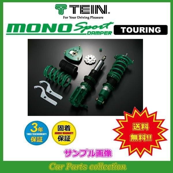 Tein アルファード 車高調の通販 価格比較 価格 Com