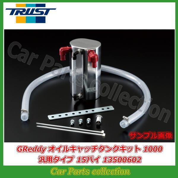 gXg Greddy ICLb`^N1000(1L)ėp^Cv 15 13500602