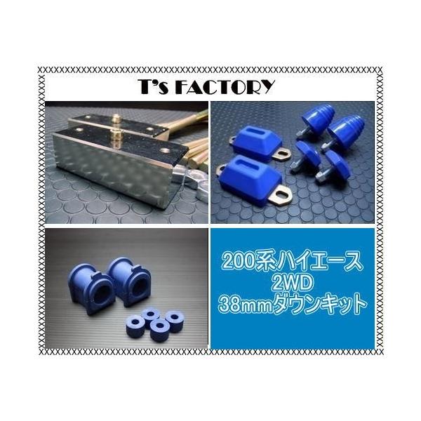 200nnCG[X 2WD W{fB OubNLbg 38mm&amp;ov3_ubVZbg eBXt@Ng[ T's FACTORY H30-3912-2LDK6