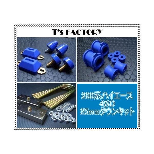 200nnCG[X 4WD OubNLbg 25mm&amp;ov3_ubVZbg eBXt@Ng[ T's FACTORY H30-3911-4LDK5