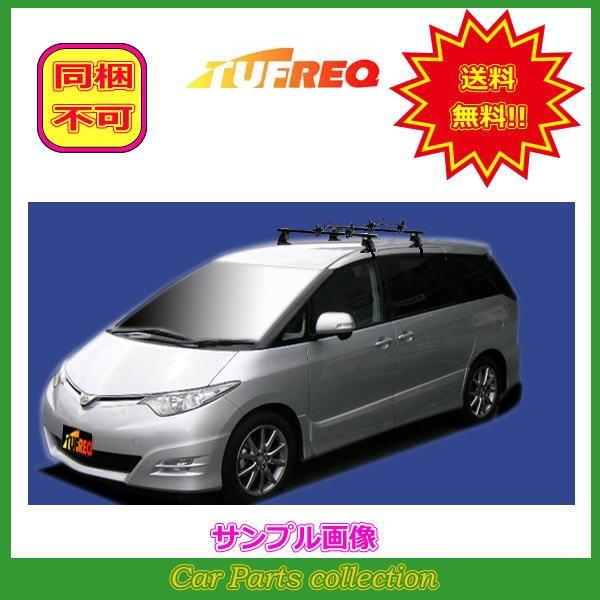 エスティマ GSR50W/ACR50W(H18.1〜) タフレック キャリア+