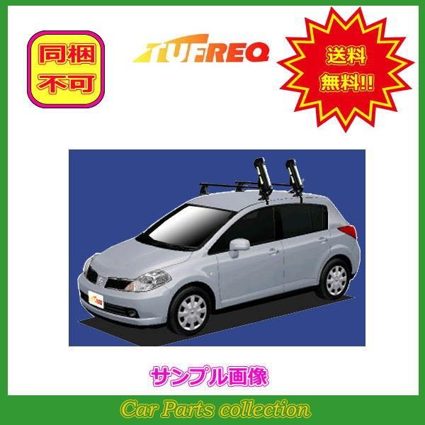 ルーフキャリアベース カーメイト Inno イノー 日産 C11 ティーダ Zeitaku 車外アクセサリー Watanegypt Tv