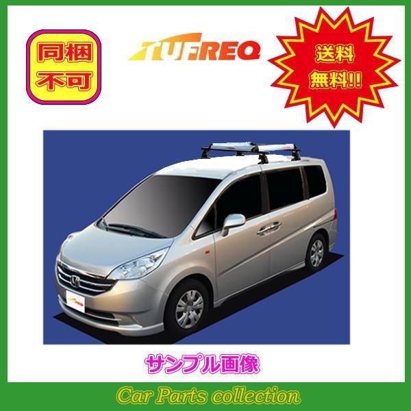 ステップワゴン Rg1 Rg2 H17 5 H21 10 両側スライドドア車 タフレック キャリア アタッチメント ルーフキャリア ワイド Bf6q1 Ra6 Tufreq Bf6q1 Ra6 3987 Car Parts Collection 通販 Yahoo ショッピング