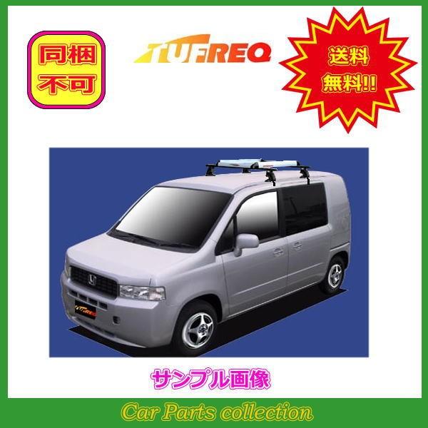 モビリオ カーキャリア ルーフキャリアの人気商品 通販 価格比較 価格 Com