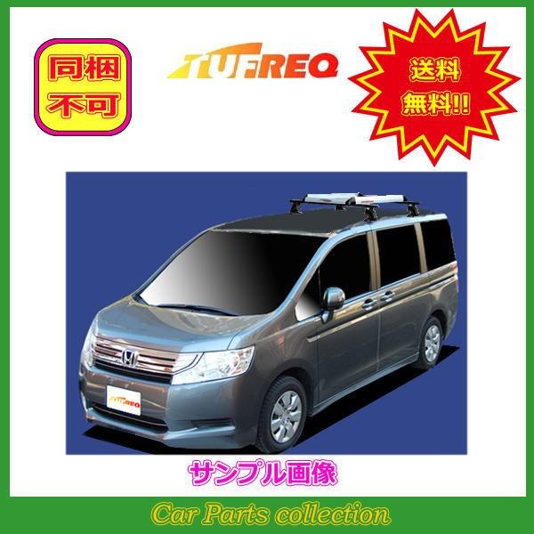 ☆正規品新品未使用品 セイコー タフレック システムキャリア 取付