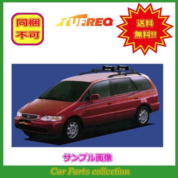 オデッセイ カーキャリアの人気商品 通販 価格比較 価格 Com