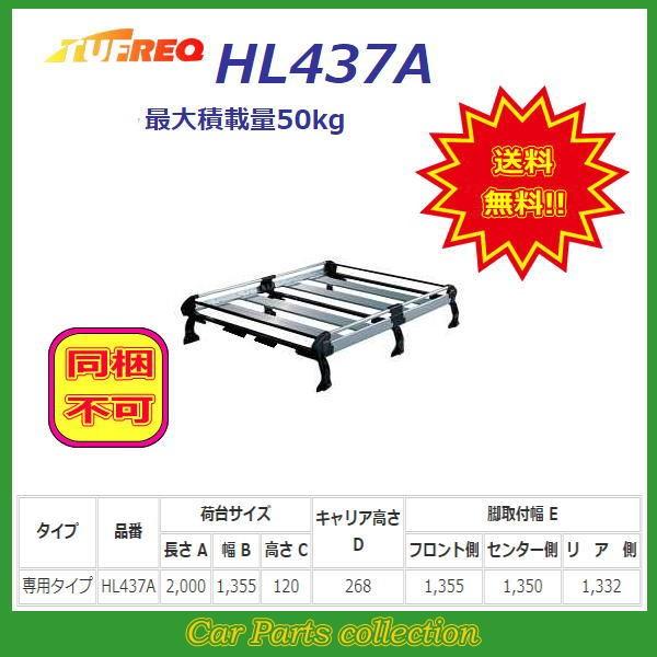 エブリィda17v カーキャリア ルーフキャリアの人気商品・通販・価格比較 - 価格.com エブリィda17v カーキャリア ルーフキャリアの人気商品・通販・価格比較 - 価格.com