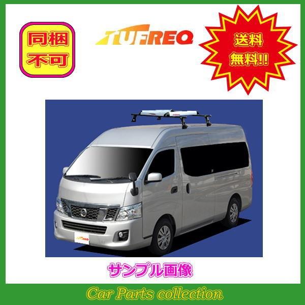ルーフキャリア キャラバン ハイルーフ カーキャリアの人気商品・通販 ...