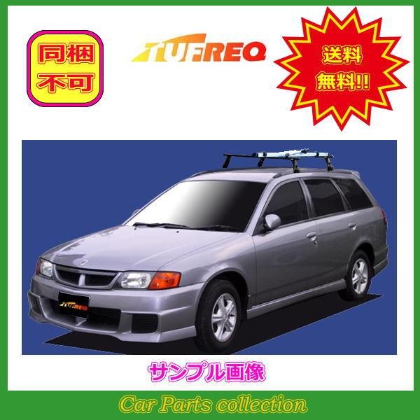 ウイングロード カーキャリアの人気商品・通販・価格比較 - 価格.com ウイングロード カーキャリアの人気商品・通販・価格比較 - 価格.com