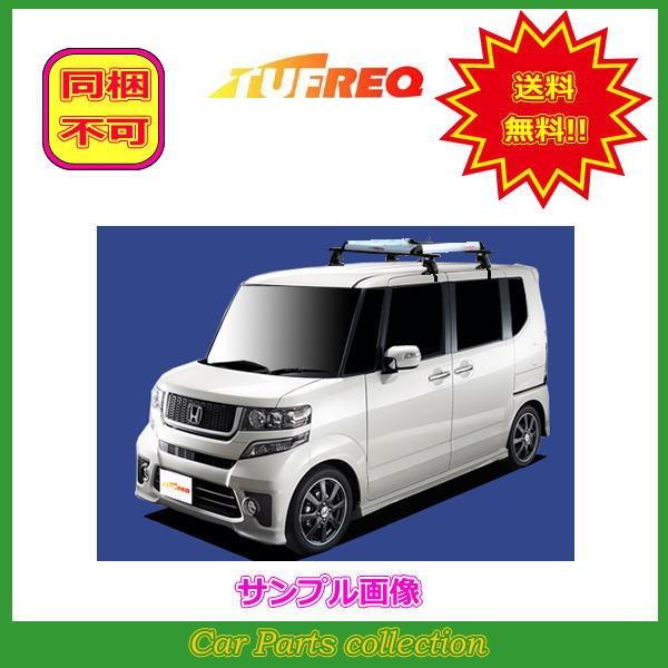 N Box Jf1 Jf2 H23 12 H29 8 タフレック キャリア アタッチメント ルーフキャリア ワイド Vb6 Ffa1 Tv1 Ra6 Tufreq Vb6 Ffa1 Tv1 Ra6 3599 Car Parts Collection 通販 Yahoo ショッピング