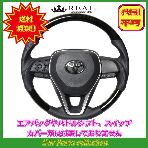 RAV4 50n(H31.4`) A REAL XeAO 55ubNEbh ubN[Xeb` TYAP-55BKW