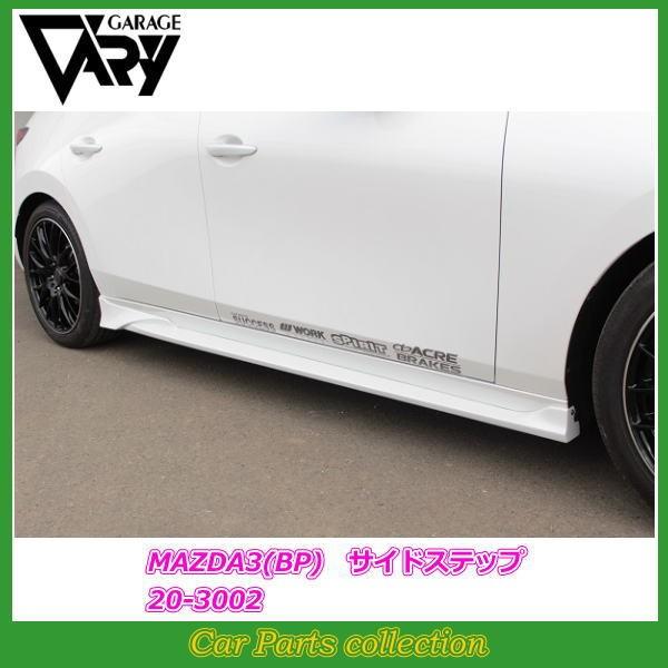 K[Wx[ MAZDA3 BP FAST BACK (19/05`) TChXebv (FRP) h 20-3002