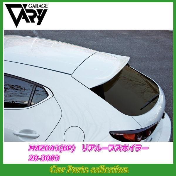 K[Wx[ MAZDA3 BP FAST BACK (19/05`) A[tX|C[ (E^) h 20-3003
