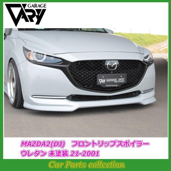 K[Wx[ MAZDA2 DJ (19/09`23/03) tgbvX|C[ (E^) h 21-2001