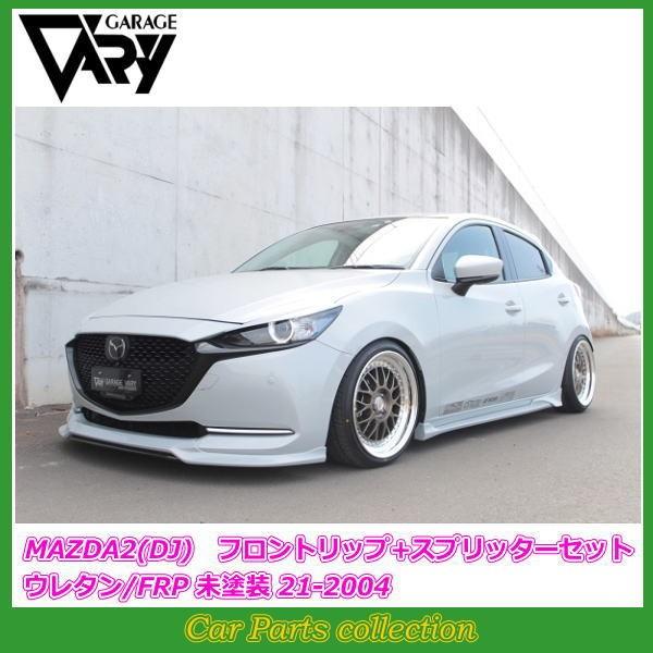 K[Wx[ MAZDA2 DJ (19/09`23/03) tgbvX|C[ (E^) +tgXvb^[ (FRP) h 21-2004