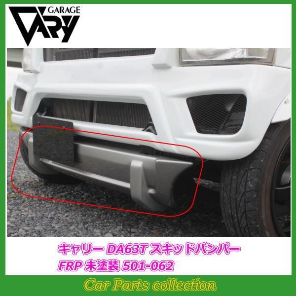 K[Wx[ LC DA63T (02/05`13/08)  nCtgop[pXLbgop[ (FRP) h 501-062