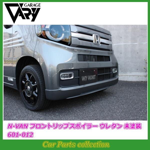 K[Wx[ N-VAN +STYLE FUN/+STYLE COOL JJ1/JJ2 (18/07`) tgbvX|C[ (E^) h 601-012