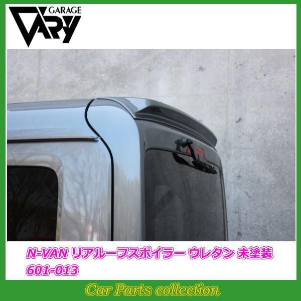 K[Wx[ N-VAN (+STYLE COOL) JJ1/JJ2 (18/07`) A[tX|C[ (E^) h 601-013