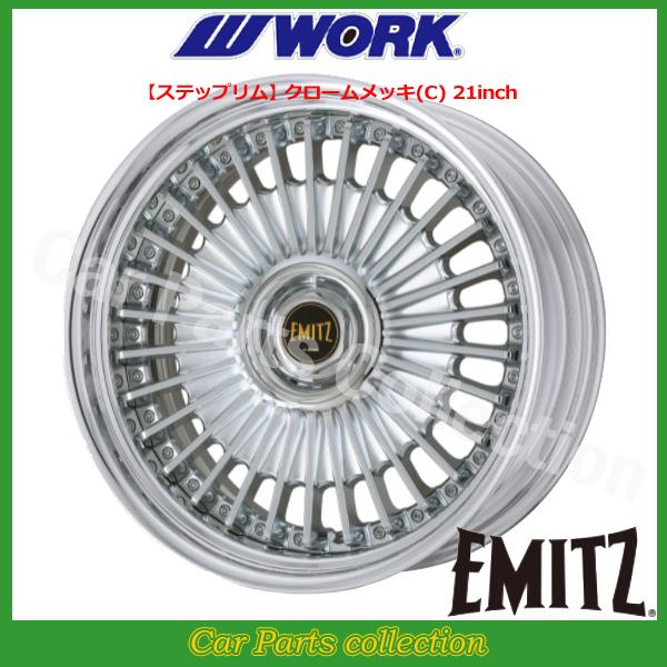 WORK 20インチ 8.5J 5H/P.C.D 114.3 STEP RIM(REVERSE) BIG WORK 20インチ 8.5J 5H/P.C.D 114.3 STEP RIM(REVERSE) BIG