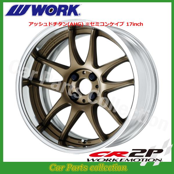 車用ホイール ワーク 18インチ cr2p 8.5jの人気商品・通販・価格 車用ホイール ワーク 18インチ cr2p 8.5jの人気商品・通販・価格