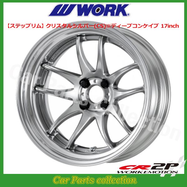 17C` 8.0J Xebv Z~RPCu BIG CALIPER Rdisk [NG[V CR 2P NX^Vo[ (1{)