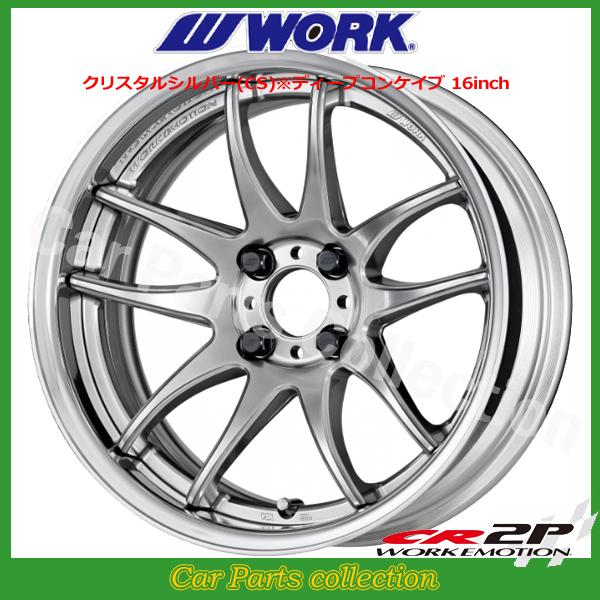 16C` 9.0J  Z~RPCu BIG CALIPER Ldisk [NG[V CR 2P NX^Vo[ (1{)