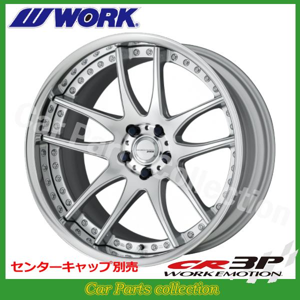 WORK CR 3P 19インチ ホイール WORK EMOTION CR 3P 19インチホワイトカラー入荷♪ | 店舗お