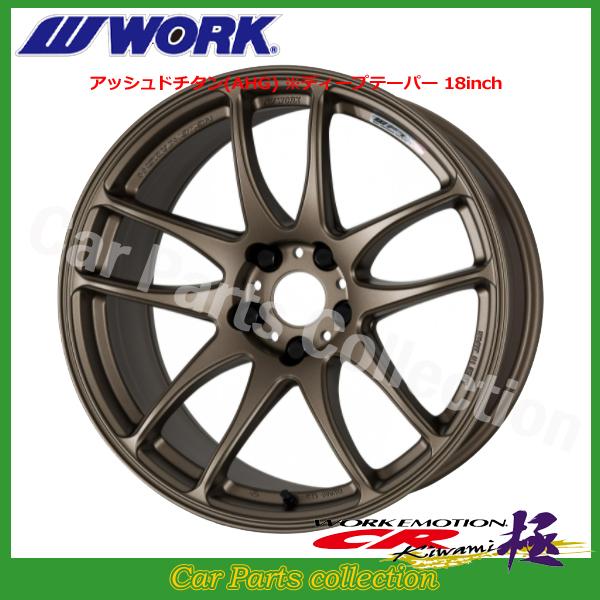 18C` 8.5J ~he[p[ [NG[V CR (1{)