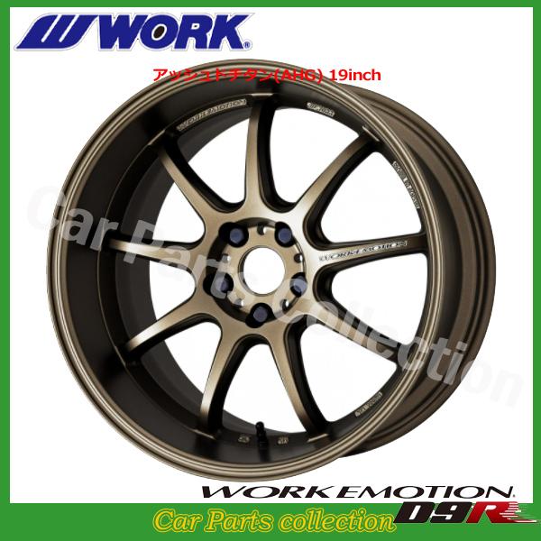 RLPOLAR EMOTION リポーラー エモーションシリーズ 9点まとめ売り 4本特価) 18×9.5J +38 5/114.3 ワークエモーション ZR10