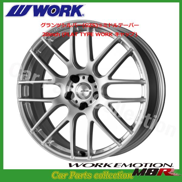 20C` 8.5J +38 5H-114.3 ~he[p[ [NG[V M8R OcVo[ (1{)