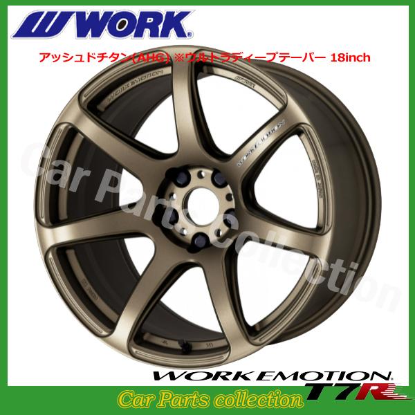 ワーク t7r 18インチ 車用ホイールの人気商品・通販・価格比較 ワーク t7r 18インチ 車用ホイールの人気商品・通販・価格比較