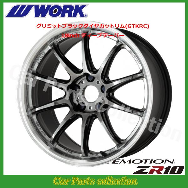 work zr10 18インチ7.5J WORK EMOTION ZR10 7.5j 18インチ ノーマルリム アズール
