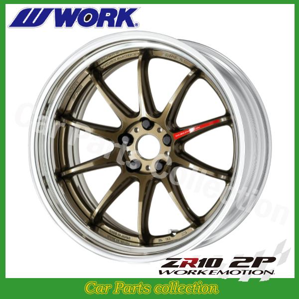 WORK 20インチ 8.5J ステップリム(REVERSE) ディープコンケイブ