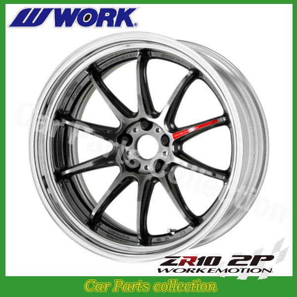 ホイール 車 ワーク エモーションzr10 20インチの人気商品・通販 ホイール 車 ワーク エモーションzr10 20インチの人気商品・通販