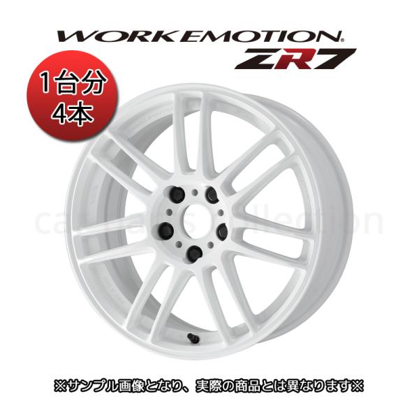 17インチ 7.5J +35 4H 98 セミテーパー WORK ホイール ワークエモーション ZR7 チタニウムホワイト for フィアット アバルト595/
