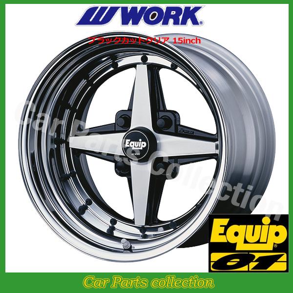 15C` 8.5J DEEP RIM Odisk [N(WORK) GNCbv01(3P) ubNJbgNA(1{)