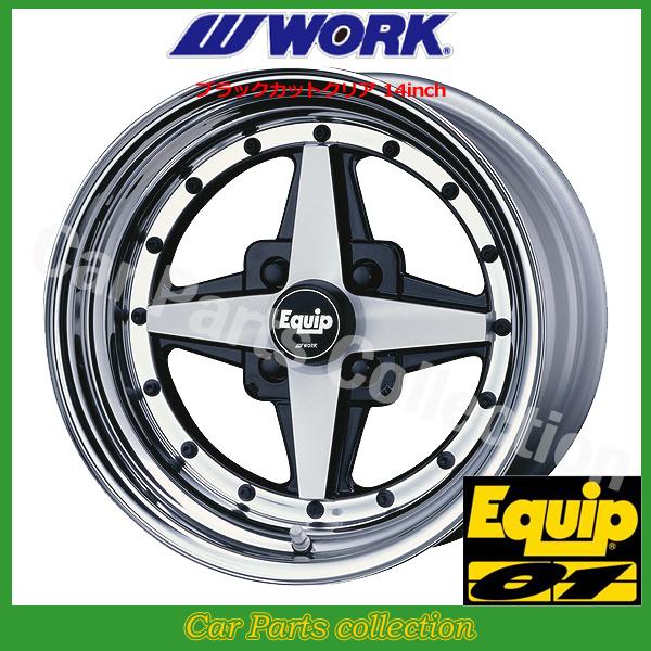 WORK 14インチ 7.5J DEEP RIM Odisk ワーク(WORK) エクイップ01 WORK 14インチ 7.5J DEEP RIM Odisk ワーク(WORK) エクイップ01