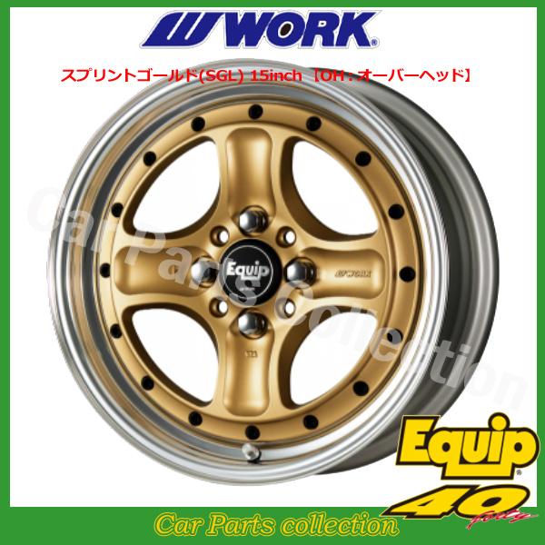 WORK　エクイップ40　スモーキーブラック(４本セット) WORK エクイップ40 スモーキーブラック(4本セット) WORKの