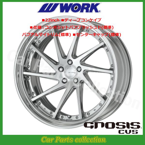 21C` 11.0J fB[vRPCu FULL REVERSE DEEP RIM Wdisk [N(WORK) Om[VX(GNOSIS) CVS (1{)