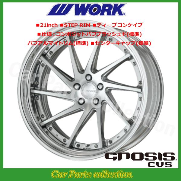 20C` 8.5J Xebv(REVERSE) fB[vRPCu DEEP RIM DEEP RIM [N(WORK) Om[VX(GNOSIS) CVS (1{)