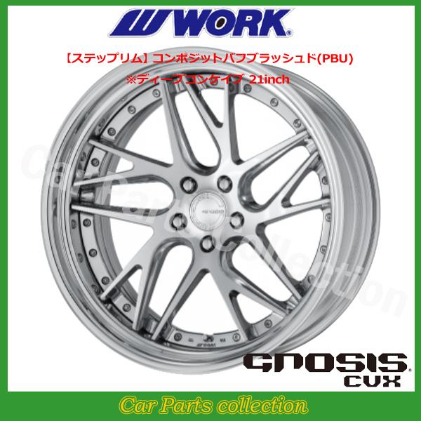 ホイール 20インチ 車 ワーク cvxの人気商品・通販・価格比較 ホイール 20インチ 車 ワーク cvxの人気商品・通販・価格比較